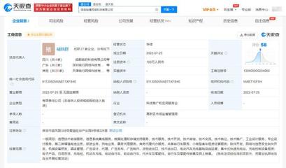 哈啰出行戰(zhàn)略新布局 保定成立網(wǎng)絡(luò)科技公司，深化上海網(wǎng)絡(luò)與信息安全軟件開發(fā)